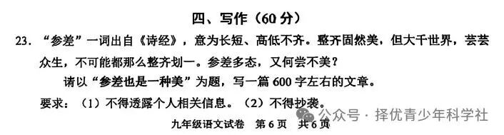 26初三一模 | 上海26届初三一模考情回顾——浦东哪吒出圈，杨浦难度登顶？
