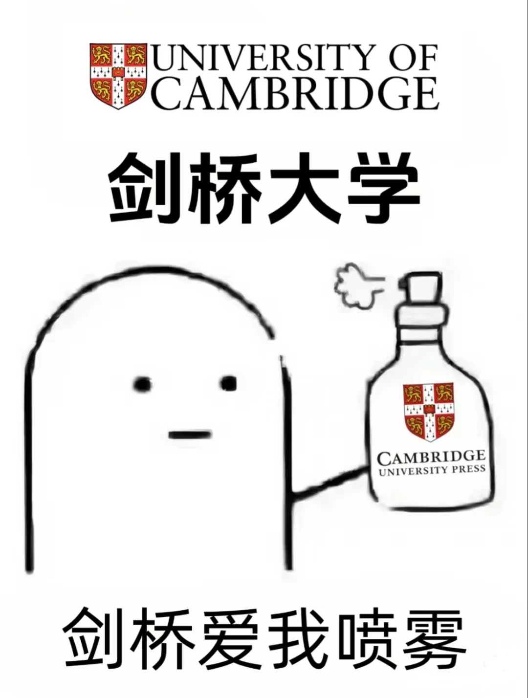 全国第一！上海96枚剑桥刷屏，光剑、启迪稳坐牛剑收割机！