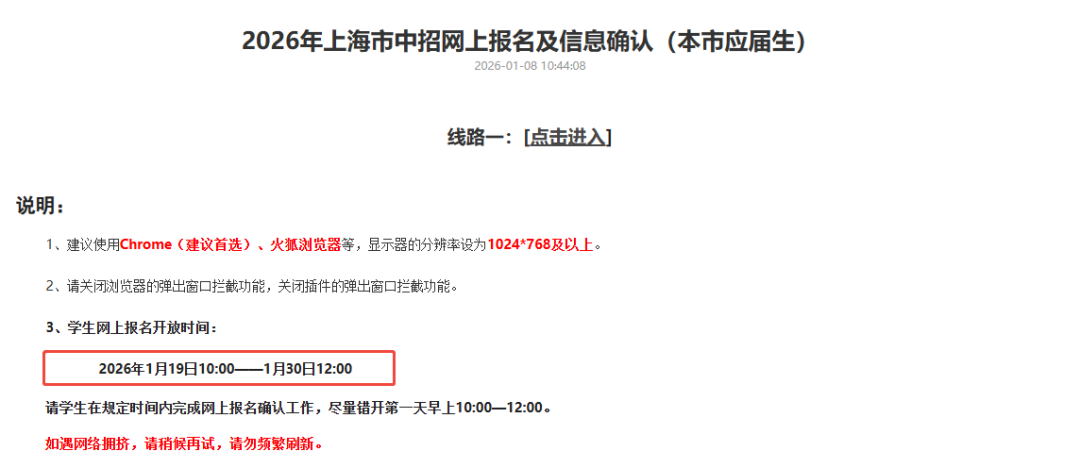 上海中考会跟进改革吗？附初三生重要提醒！