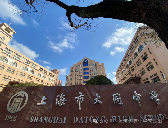 都说黄浦好升学？这些高中差异，家长 90% 都没搞懂