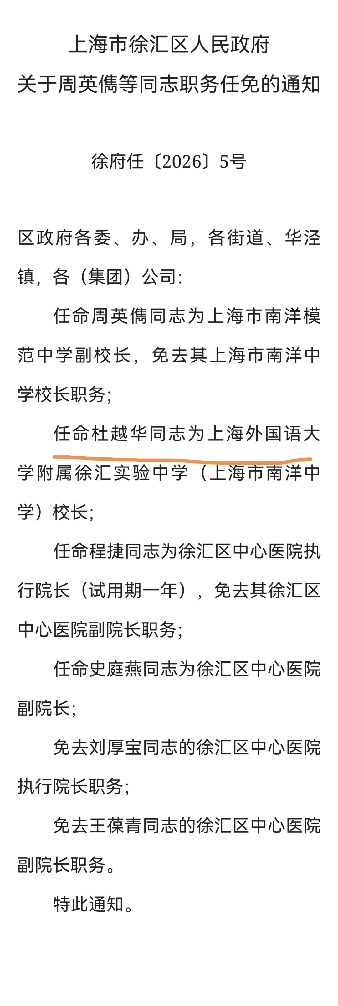 未命名