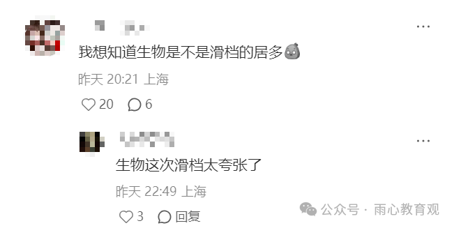 大三门放榜，26高考暴露出的问题，你能避开吗？