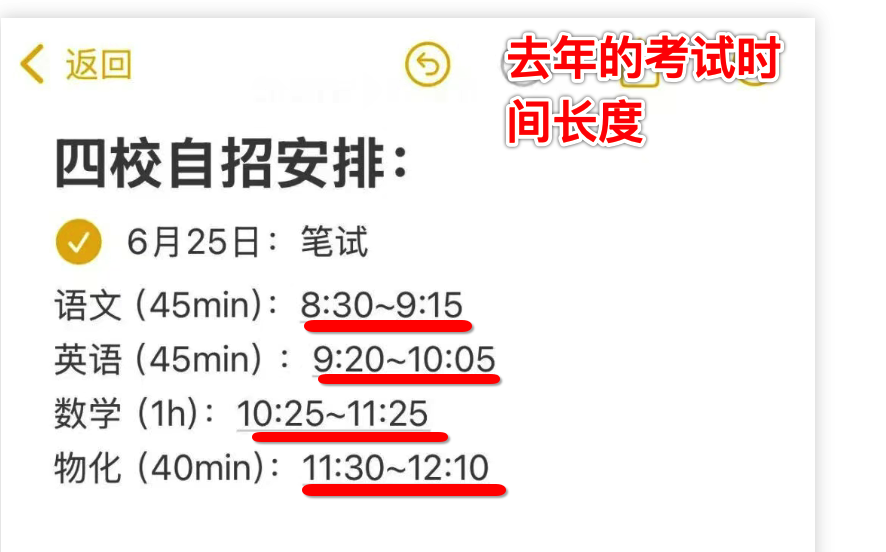 上海中考自招发入场券，你的门票含金量高吗？