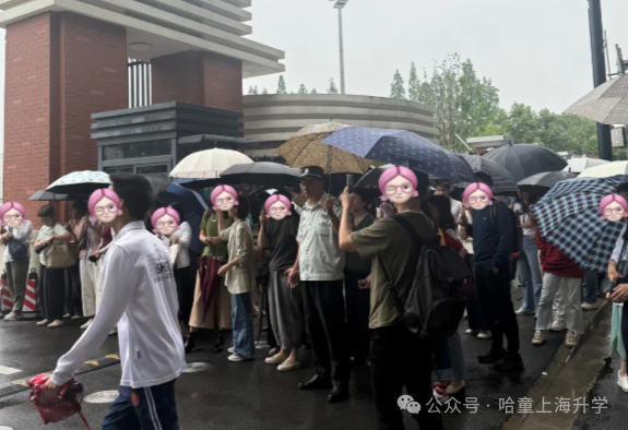 2026市重自招首日！控江入围1400人+，报了就能去？交闵自招回忆版真题来了
