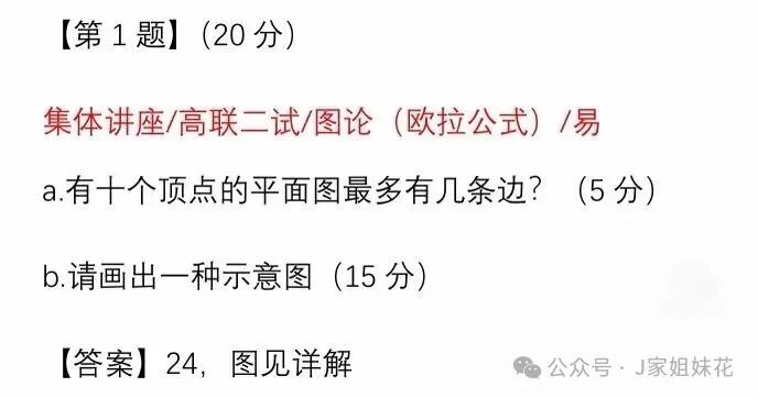 关于直通四校的“旦旦营”，你想知道的一切都在这里
